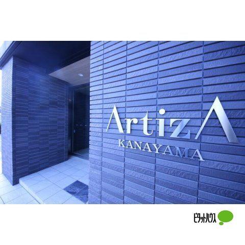 ArtizA金山（303） 共有部分