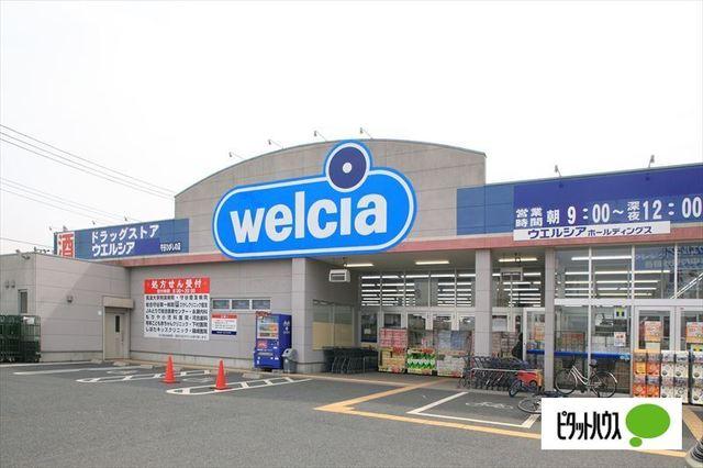 周辺環境画像