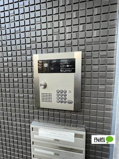 Mille Graines 物件画像