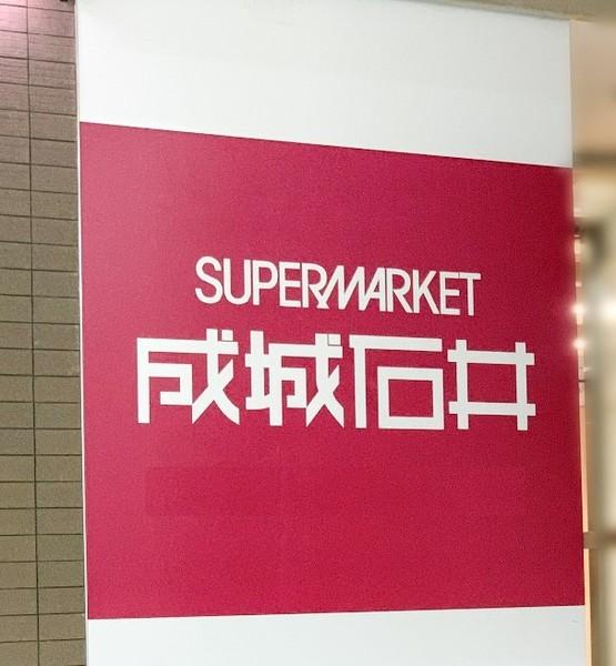 周辺環境画像