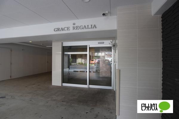GRACE REGALIA 物件画像