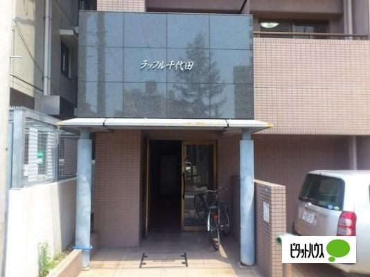 ラッフル千代田 物件画像