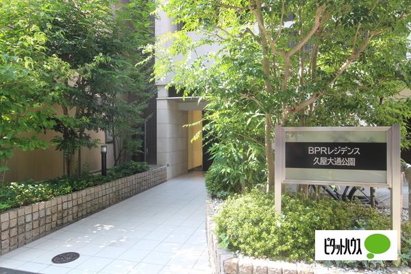 アプリーレ久屋大通公園 物件画像