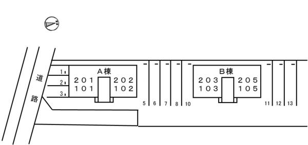エクシード・ロジュマン　Ｂ棟（205） 駐車場