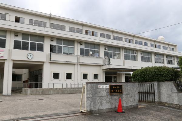 松江市立第一中学校：1444m
