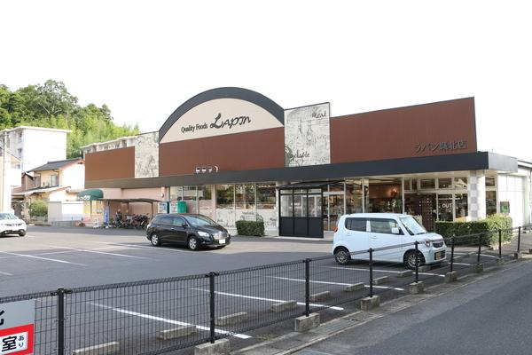 ラパン城北店：334m