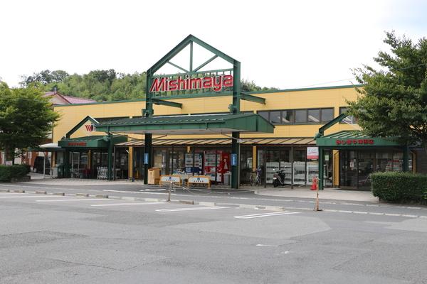 みしまや津田店：579m