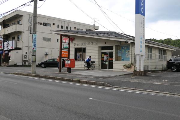 松江津田郵便局：408m