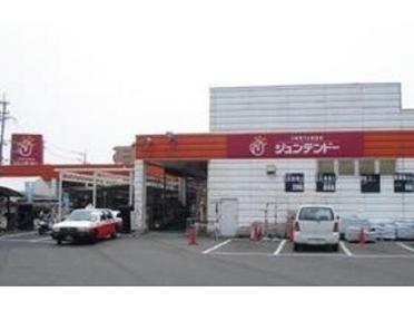 ジュンテンドー川津店：2900m