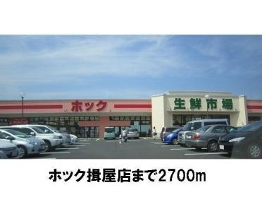 ホック揖屋店：2700m