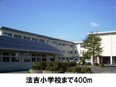 法吉小学校：400m