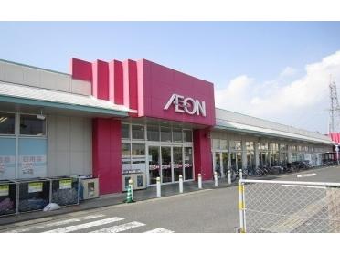 イオン菅田店：190m