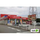 ドラッグストアウェルネス東津田店：930m