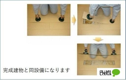 写真:その他物件の写真03