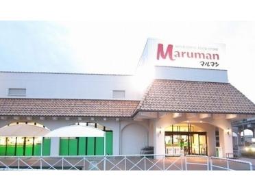 マルマン茶山店：450m