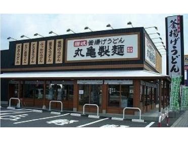 丸亀製麺上乃木店：1000m
