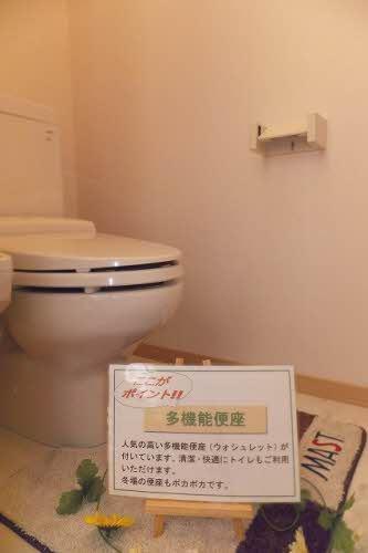 ミモザ　Ⅰ棟（101） トイレ