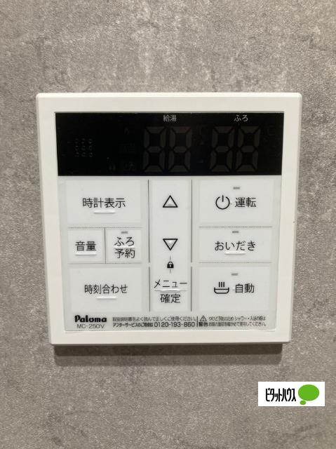 エターナル大津（102） その他