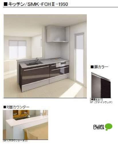 シャーメゾンＨＩＲＯ　Ⅱ（102） キッチン