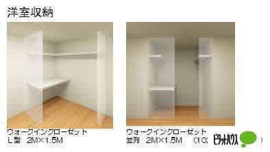 シャーメゾンＨＩＲＯ　Ⅱ（102） 収納