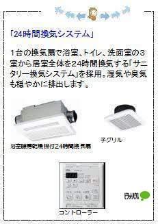シャーメゾンＨＩＲＯ　Ⅱ（102） その他