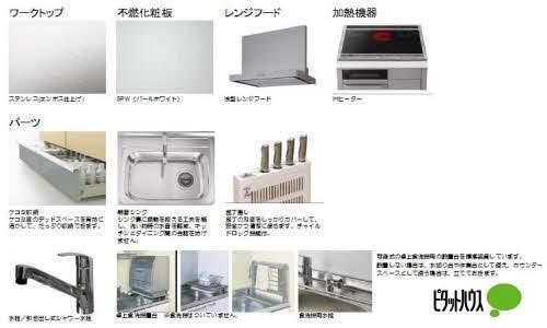 シャーメゾンＨＩＲＯ　Ⅱ（102） その他