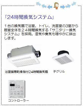 ＥＭＩＮＡ（103） 設備