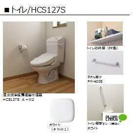 カーサ・グリナージュ　Ｃ棟（111） トイレ