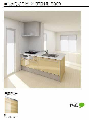 カーサ・グリナージュ　Ｃ棟（111） キッチン