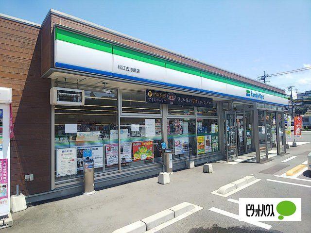ファミリーマート松江古志原店：338m