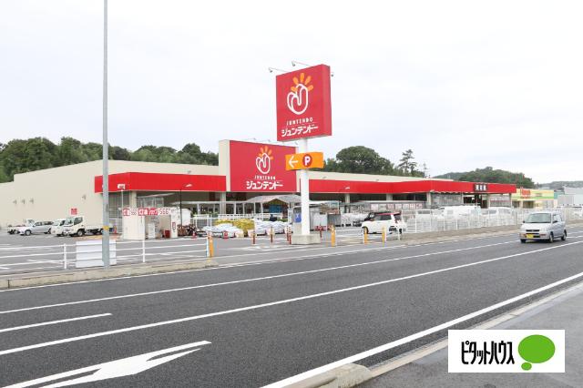 ホームセンタージュンテンドー大庭店：979m