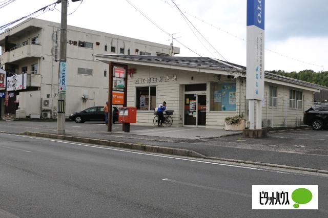 松江津田郵便局：299m