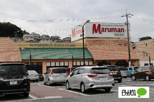 フーズマーケットホック津田店：1099m