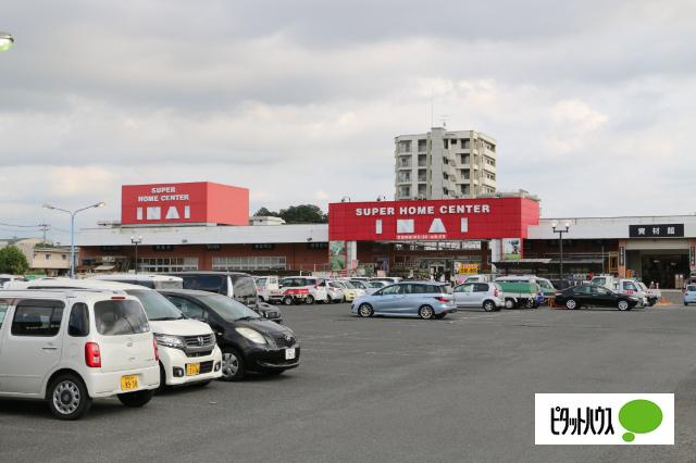 スーパーホームセンターいない松江春日店：931m