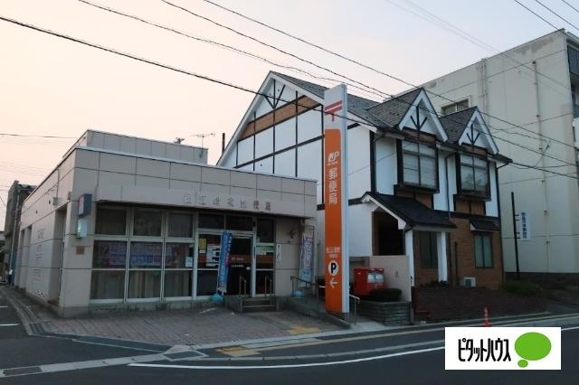松江母衣郵便局：580m