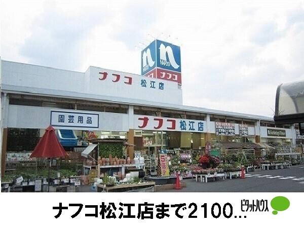 アヴァンシアＭ（203） 周辺環境