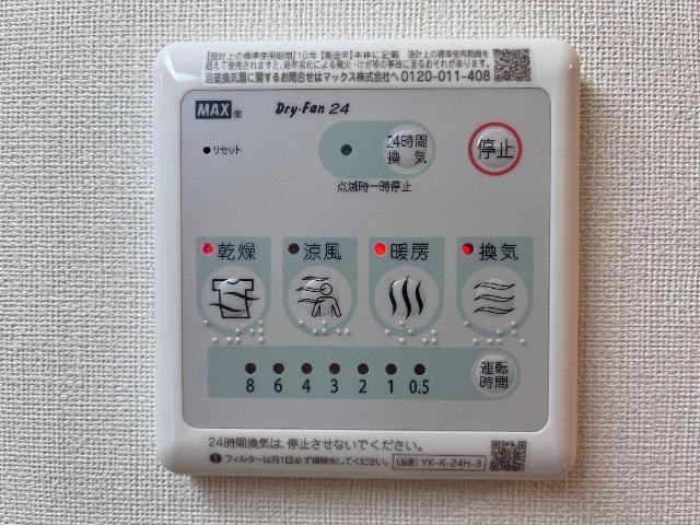 ディパーチャ　いや 部屋画像