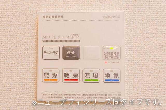 ヒルズ奥谷（203） その他