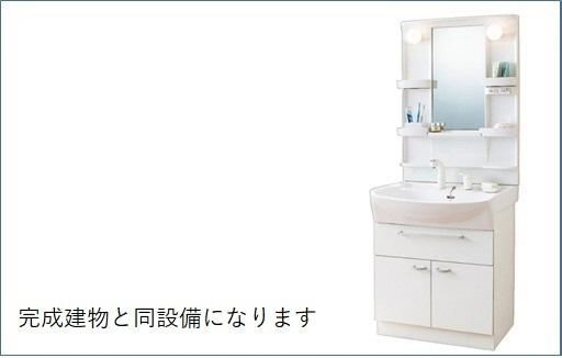 カリダドムス　α（205） 洗面