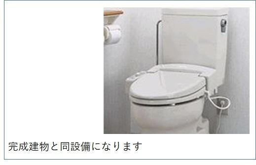 シャンテ　カノンＡ（201） トイレ