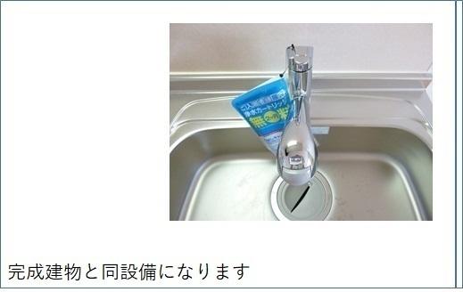 シャンテ　カノンＢ（205） キッチン