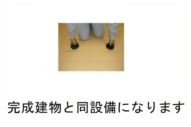 ラルジュＡ（203） リビング