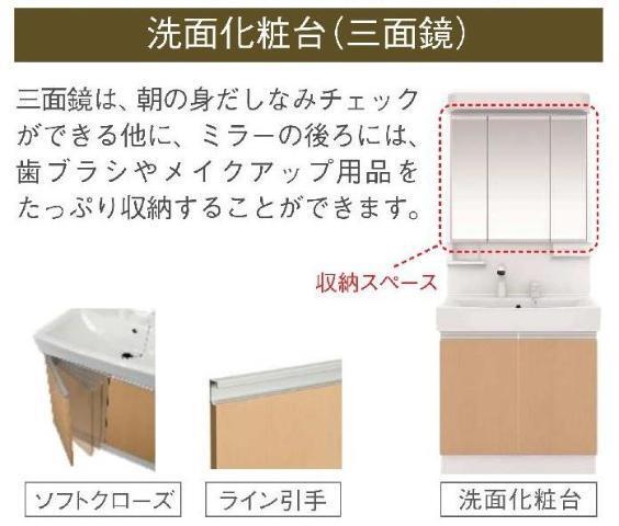 Ｎ・Ｆ−ＢＡＳＥ 部屋画像