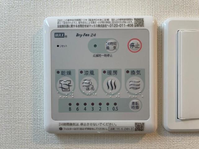 ウィスタリア 部屋画像