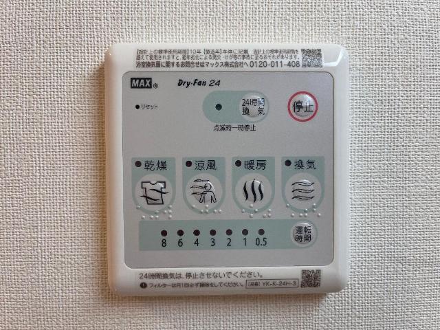 ディパーチャ　いや 部屋画像