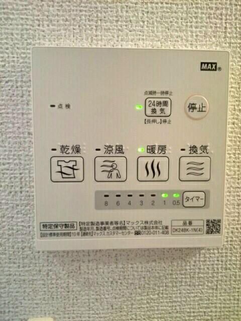 コスモスコーポＳＯＴＡⅡＢ（105） 設備