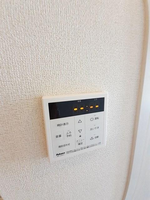メルディア竹矢（101） 設備