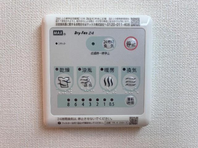 ディパーチャ　いや 部屋画像