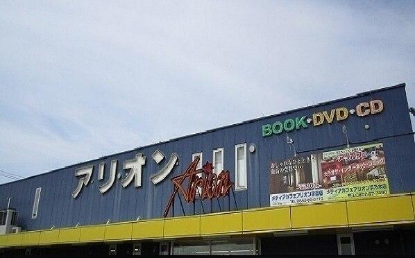アリオン東出雲店：500m