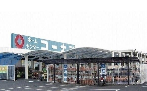 コーナン東出雲店：1100m